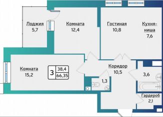 Продается трехкомнатная квартира, 66.4 м2, Ижевск, Индустриальный район, улица 40 лет Победы, 117