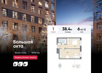 Продается однокомнатная квартира, 38.4 м2, Санкт-Петербург