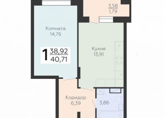 Продаю 1-ком. квартиру, 40.7 м2, Воронеж, Коминтерновский район, Электросигнальная улица, 9Ак1