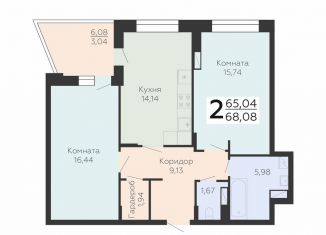 Продам двухкомнатную квартиру, 68.1 м2, Воронеж, Электросигнальная улица, 9Ак1