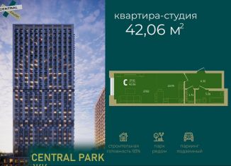 Продажа квартиры студии, 42.1 м2, Уфа