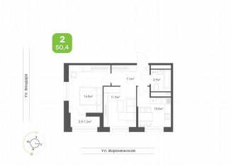 Продается 2-ком. квартира, 50.4 м2, Санкт-Петербург, Центральный район, Воронежская улица, 12