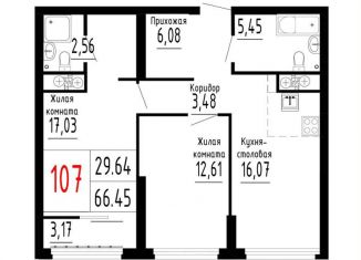 Продажа двухкомнатной квартиры, 66.5 м2, Екатеринбург, метро Площадь 1905 года