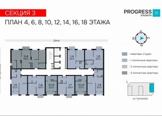 Продажа 2-ком. квартиры, 49.5 м2, Астрахань