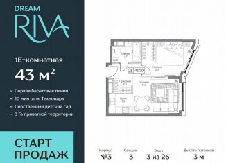 Продается 2-ком. квартира, 43 м2, Владимирская область, сад Пойма, 2