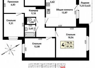 Продается четырехкомнатная квартира, 77.9 м2, Алтайский край, улица Сергея Семёнова, 32