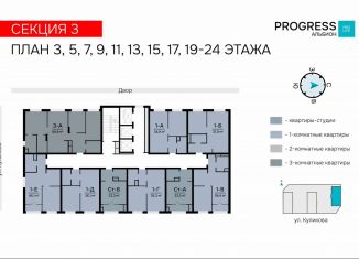 Продаю 2-комнатную квартиру, 49 м2, Астрахань