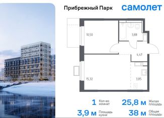 Продается однокомнатная квартира, 38 м2, село Ям, жилой комплекс Прибрежный Парк, 9.2