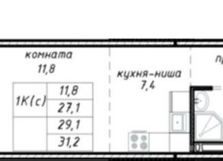 Квартира на продажу студия, 29.1 м2, Новосибирск, Ленинский район, улица Связистов, 162/1