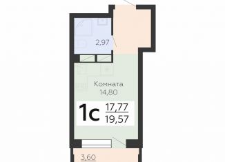 Продается квартира студия, 19.6 м2, Воронеж, Электросигнальная улица, 9Ак1