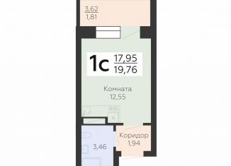 Продам квартиру студию, 19.8 м2, Воронеж, Электросигнальная улица, 9Ак1