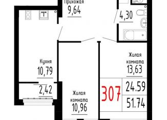 2-комнатная квартира на продажу, 51.7 м2, Екатеринбург, метро Площадь 1905 года