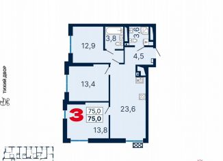 Продается 3-ком. квартира, 75.9 м2, Екатеринбург, метро Геологическая, улица Шаумяна, 11