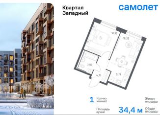 Продается однокомнатная квартира, 34.4 м2, Москва, деревня Большое Свинорье, 9А