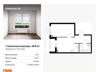 Продам 1-ком. квартиру, 38.6 м2, Приморский край