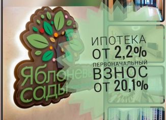 Продажа 3-ком. квартиры, 83.1 м2, Воронеж, улица Шишкова, 140Б/6, Центральный район