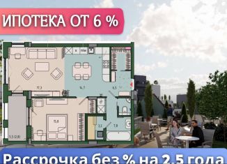 2-ком. квартира на продажу, 68 м2, Брянская область, улица Молодой Гвардии, 38