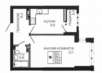 Однокомнатная квартира на продажу, 44.8 м2, Ростов-на-Дону, улица Максима Горького, 297