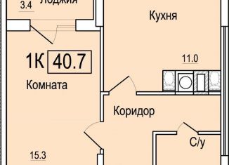 Продаю однокомнатную квартиру, 40.7 м2, Смоленская область