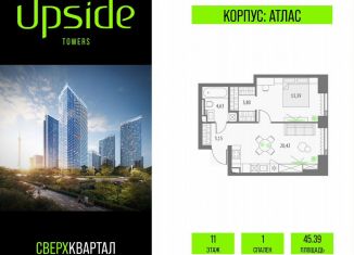 1-ком. квартира на продажу, 45.4 м2, Москва, метро Бутырская