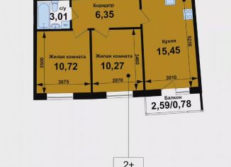 Продам 2-комнатную квартиру, 46.6 м2, Кстово