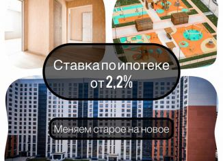 Продажа трехкомнатной квартиры, 79.5 м2, Воронеж, Центральный район, улица Шишкова, 140Б/6