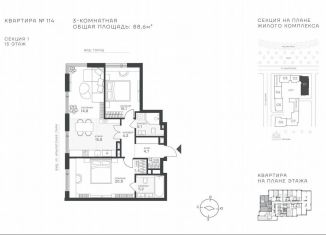 Продается 3-комнатная квартира, 88.6 м2, Москва, метро Строгино, Крылатская улица, 33к1