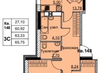 Продаю 2-ком. квартиру, 63.3 м2, Новосибирск, Октябрьский район, Выборная улица, 1