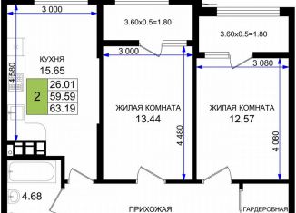 2-ком. квартира на продажу, 63.2 м2, Новороссийск