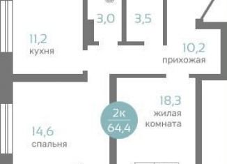 2-комнатная квартира на продажу, 64.4 м2, Красноярск, Советский район