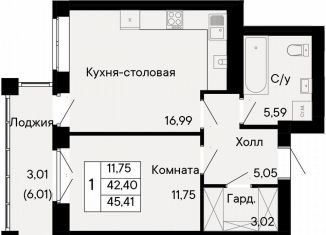 1-комнатная квартира на продажу, 45.4 м2, Ростов-на-Дону, Октябрьский район