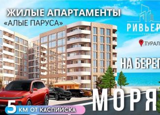 Квартира на продажу студия, 31.7 м2, Каспийск, Маячная улица, 53