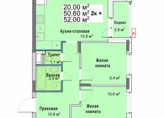 Продаю 2-ком. квартиру, 50.6 м2, Нижний Новгород