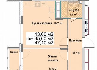 Продам 1-комнатную квартиру, 45.6 м2, Нижегородская область