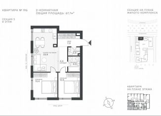 Продается 2-ком. квартира, 67.7 м2, Москва, Крылатская улица, 33к1, район Крылатское