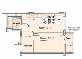 Продаю 1-комнатную квартиру, 41.3 м2, Нижегородская область