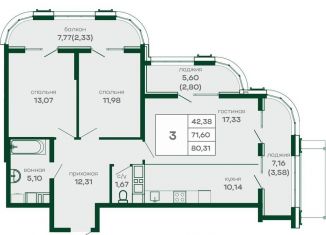 Продаю 3-комнатную квартиру, 80.3 м2, Симферополь