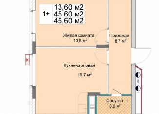 Продаю 1-ком. квартиру, 47.1 м2, Нижегородская область