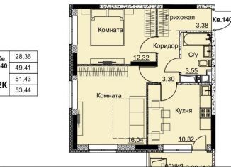 Продажа 2-ком. квартиры, 51.4 м2, Ижевск, Ленинский район