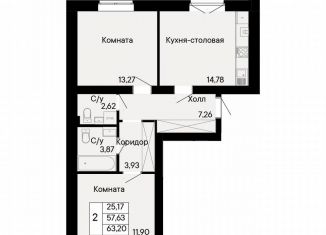 2-комнатная квартира на продажу, 63.2 м2, Ростов-на-Дону, Октябрьский район