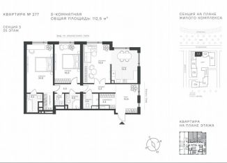 Продаю трехкомнатную квартиру, 112.5 м2, Москва, метро Строгино, Крылатская улица, 33к1