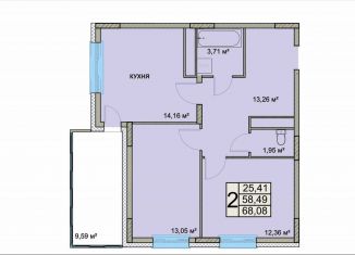 Продажа 2-ком. квартиры, 68.1 м2, Ярославская область, Чернопрудная улица, 2