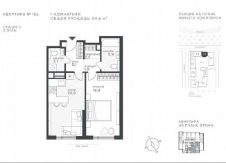 Продажа 1-комнатной квартиры, 59.6 м2, Москва, Крылатская улица, 33к1, метро Строгино