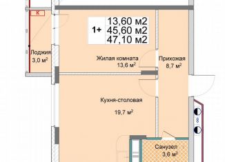 Однокомнатная квартира на продажу, 47.1 м2, Нижний Новгород, Сормовский район