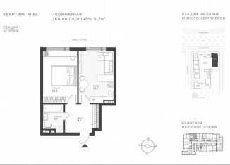 Продажа 1-комнатной квартиры, 51.1 м2, Москва, Крылатская улица, 33к1, метро Строгино