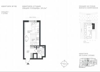 Продаю квартиру студию, 29 м2, Москва, Крылатская улица, 33к1, метро Молодёжная