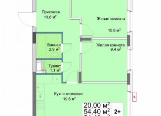 2-комнатная квартира на продажу, 51.7 м2, Нижегородская область