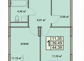 Продается однокомнатная квартира, 44.4 м2, Ярославская область, Чернопрудная улица, 2