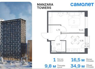 1-ком. квартира на продажу, 34.9 м2, Казань, улица Сибирский Тракт, 34к9