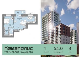 Продам 1-ком. квартиру, 54 м2, Курганская область, улица Дзержинского, 31А